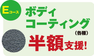 トヨタ純正 ドライブレコーダー半額支援！