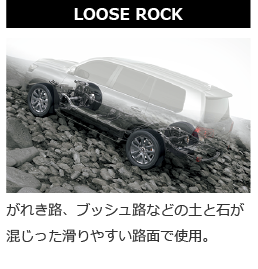 loose rock