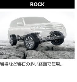 rock