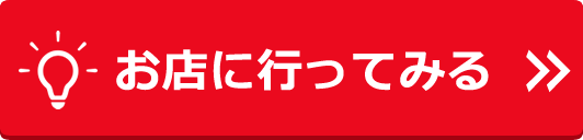 とりあえずクルマだけ見てみる