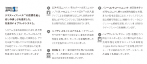 img_sec02_spec_left_04