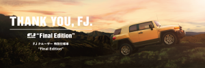 FJ