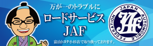 JAF2